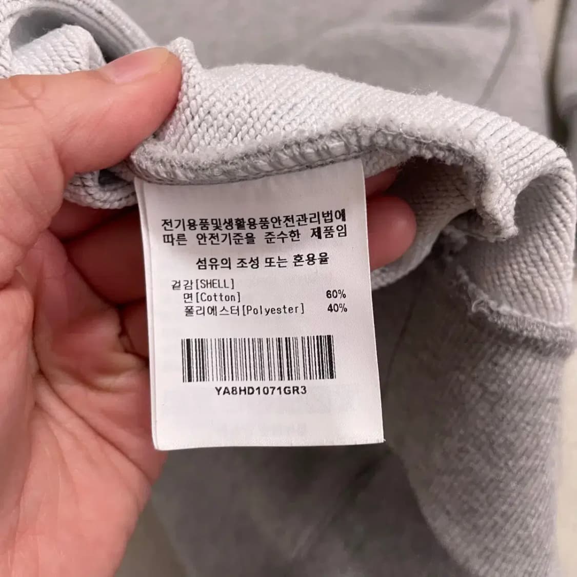 L 예일 후드티셔츠 B.4281 상품이미지4