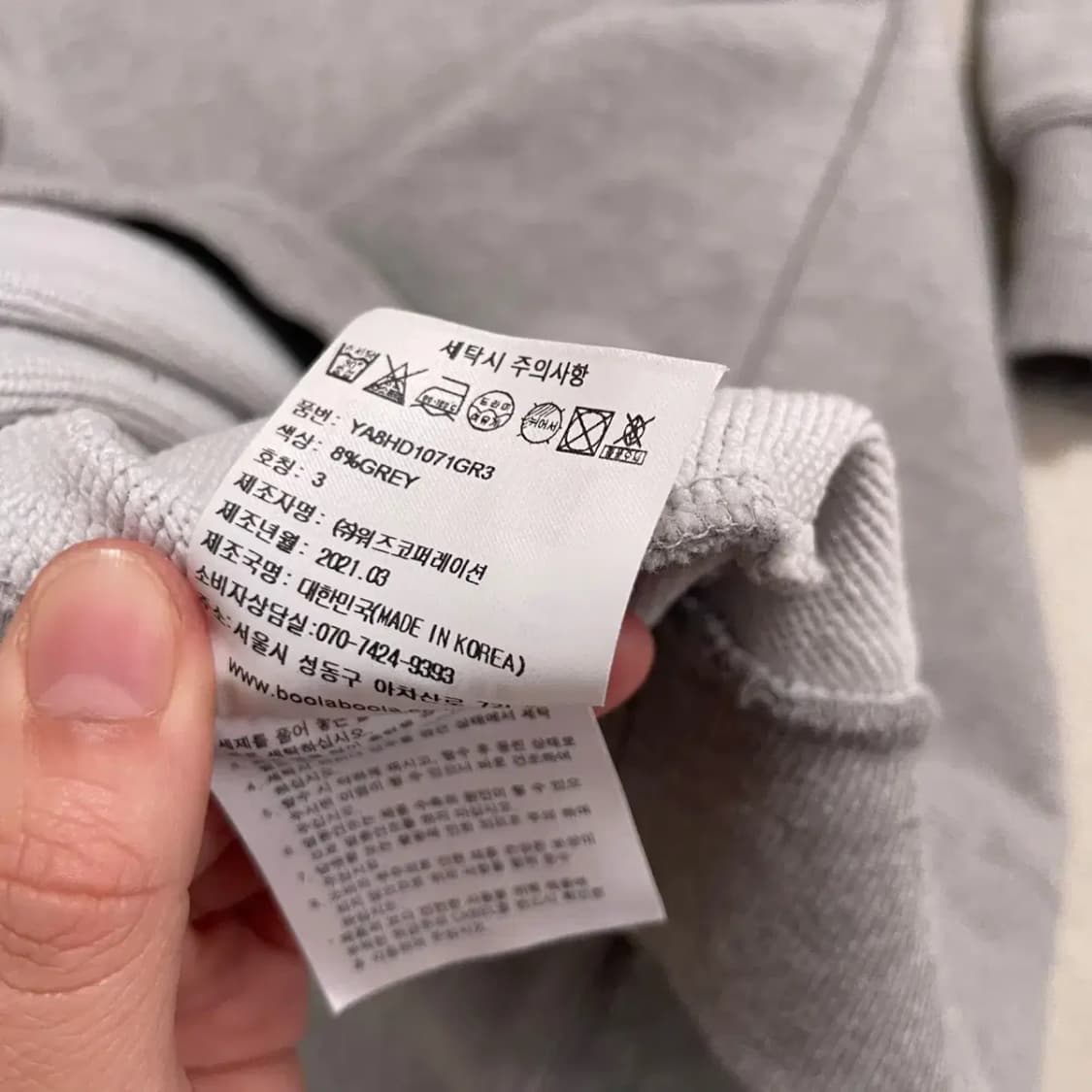 L 예일 후드티셔츠 B.4281 상품이미지5