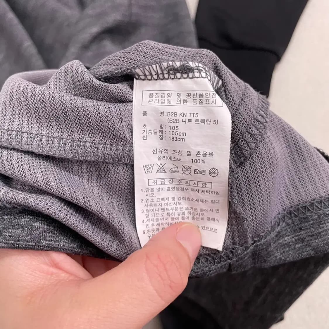 XL 아디다스 트레이닝복 집업 져지 자켓 B.4316 상품이미지4