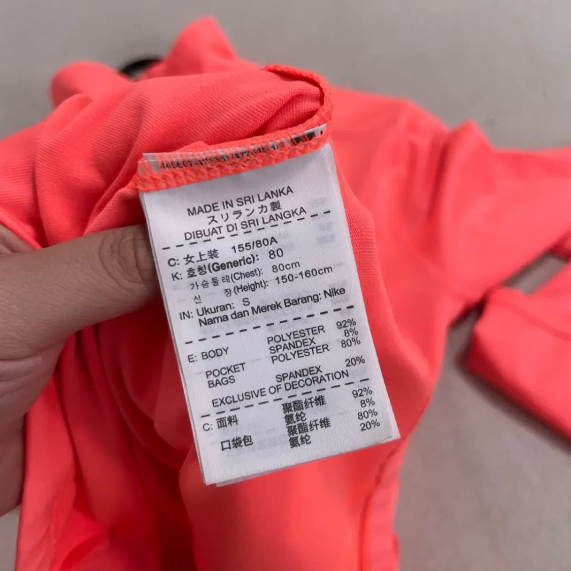 S 나이키 여성 트레이닝복 집업 져지 자켓 B.4321 상품이미지5