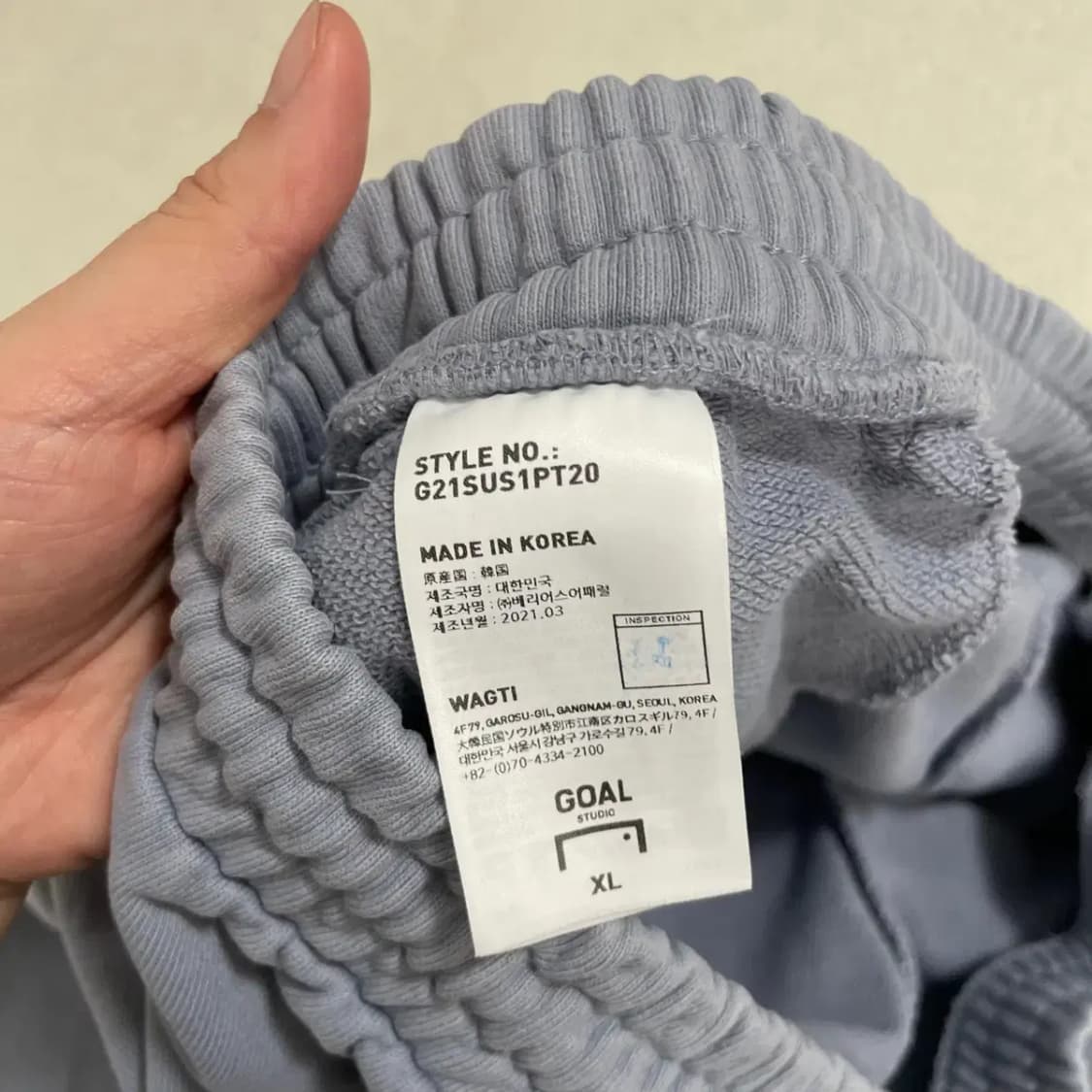 XL 골스튜디오 트레이닝복 바지 하의 B.4302 상품이미지5