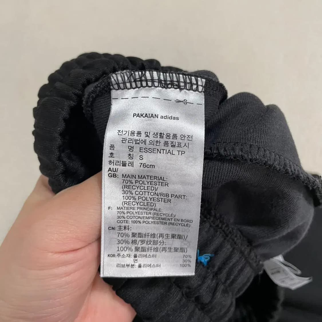 S 아디다스 트랙탑 바지 하의 B.4330 상품이미지5