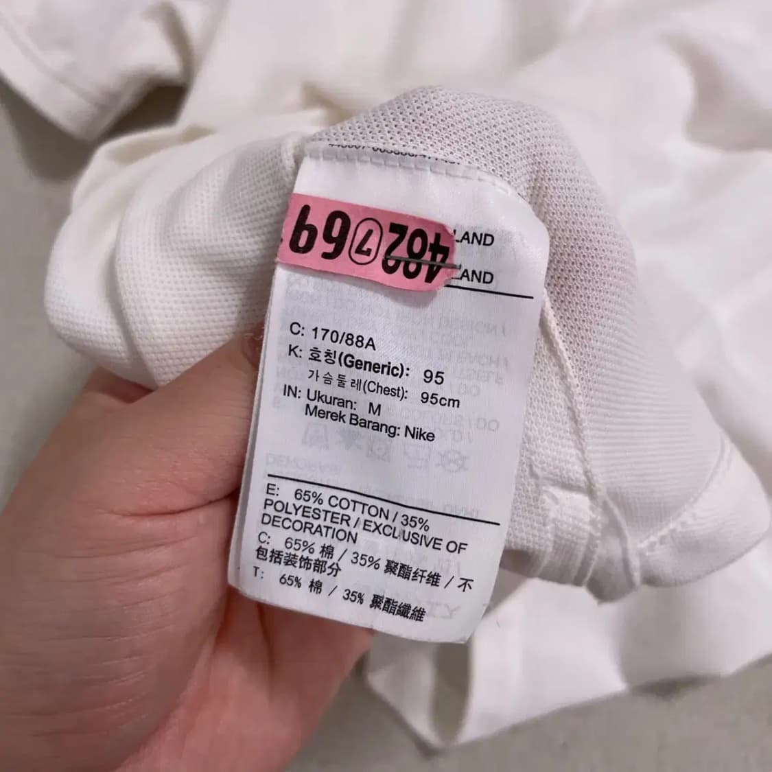 M 나이키 반팔 카라티셔츠 B.4349 상품이미지4