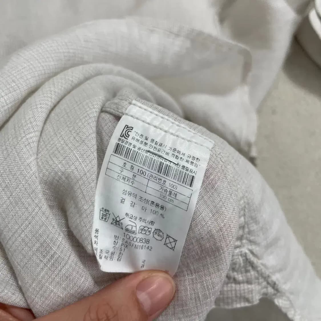 L 시리즈 셔츠 남방 B.4356 상품이미지4