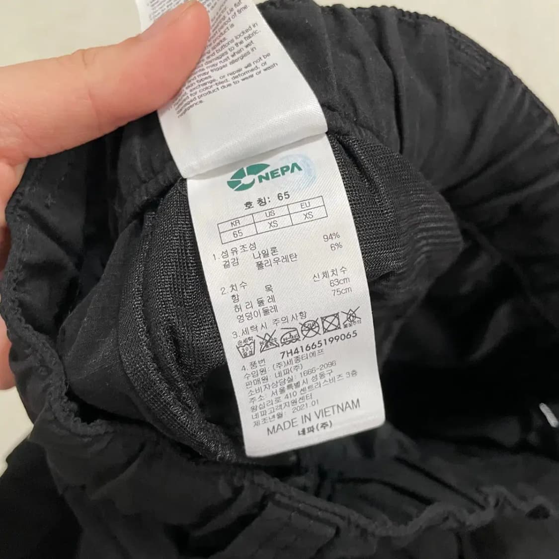 25 네파 여성 카고 바지 하의 B.4361 상품이미지5