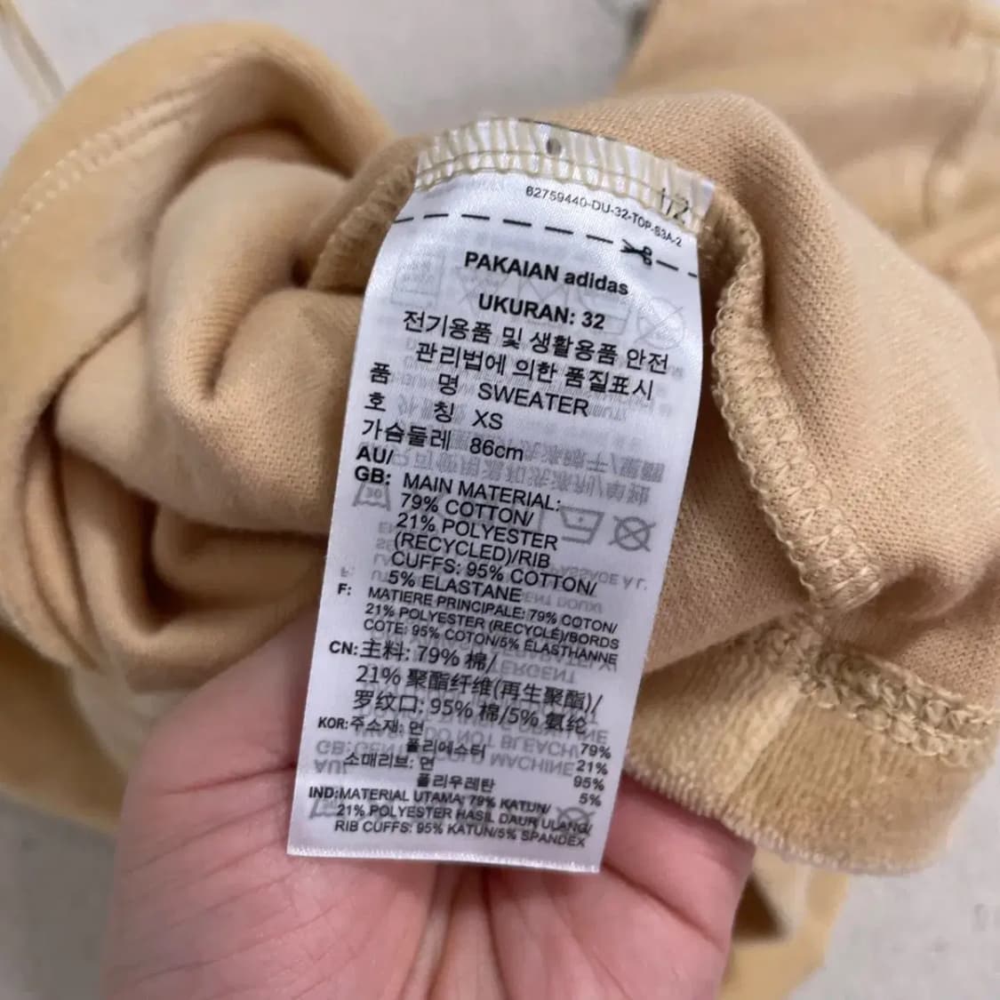 XS 아디다스 오프숄더 여성 스웨터 맨투맨 B.4340 상품이미지4