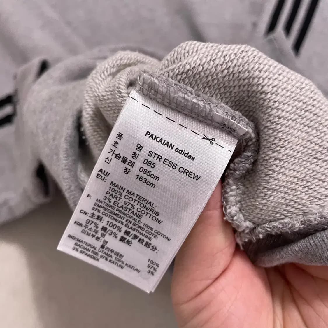 XS 아디다스 라운드 맨투맨 B.4365 상품이미지4