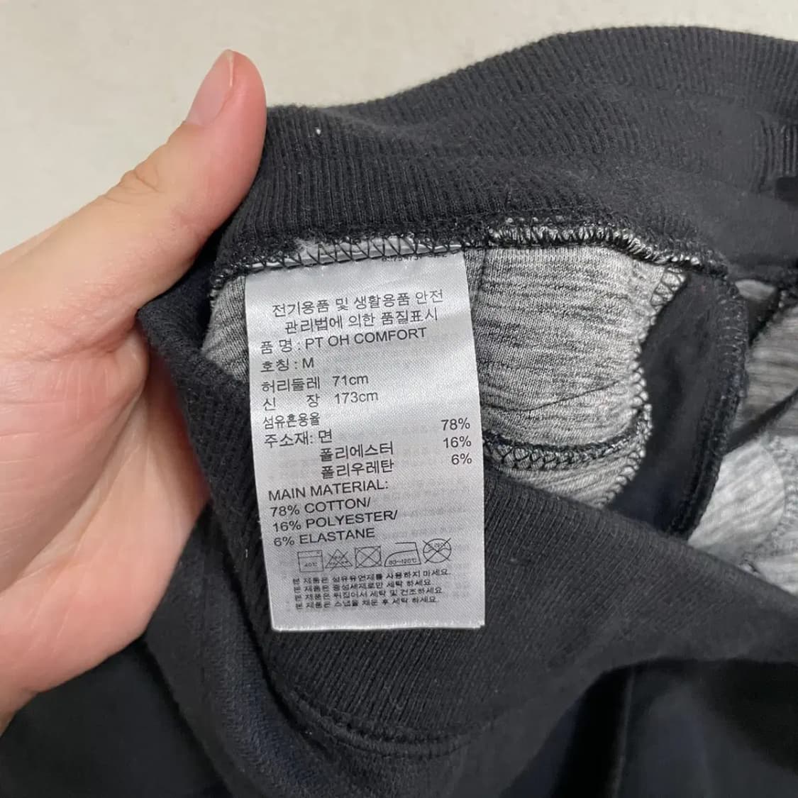 M 아디다스 여성 트레이닝복 바지 하의 B.4364 상품이미지5