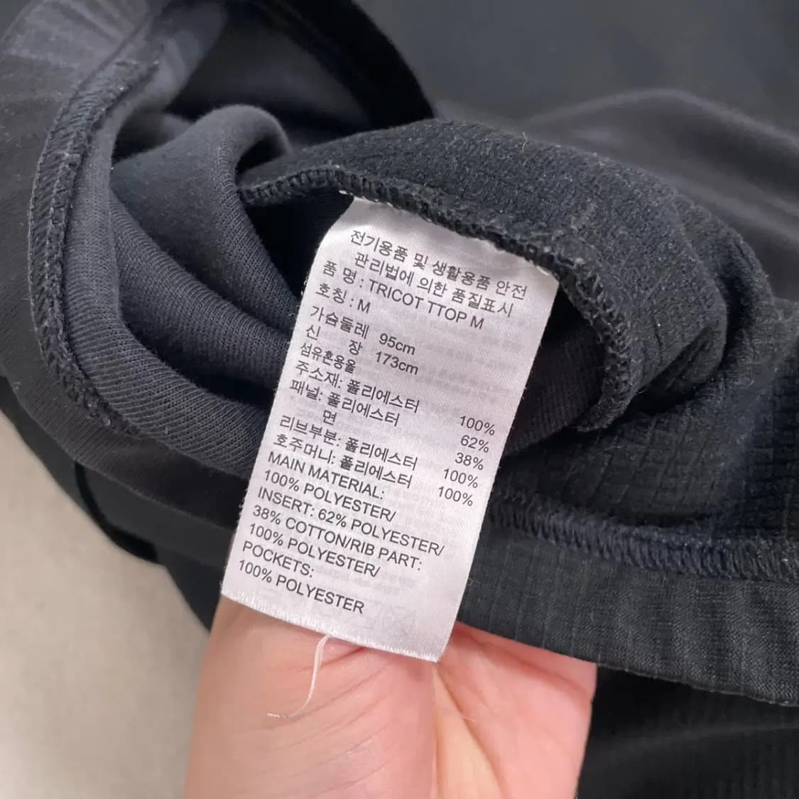 M 아디다스 트레이닝복 바지 하의 B.4347 상품이미지4