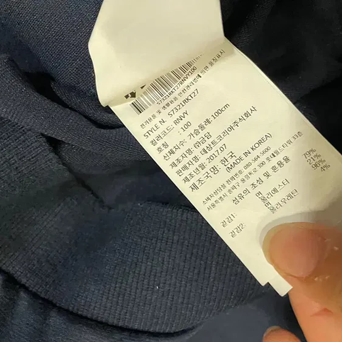 L 데상트 후드집업 자켓 N.5767 상품이미지4