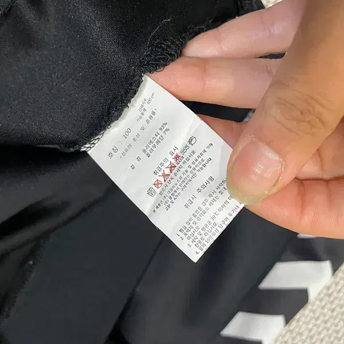 L 헴멜 트레이닝복 져지 집업 자켓 N.5795 상품이미지5