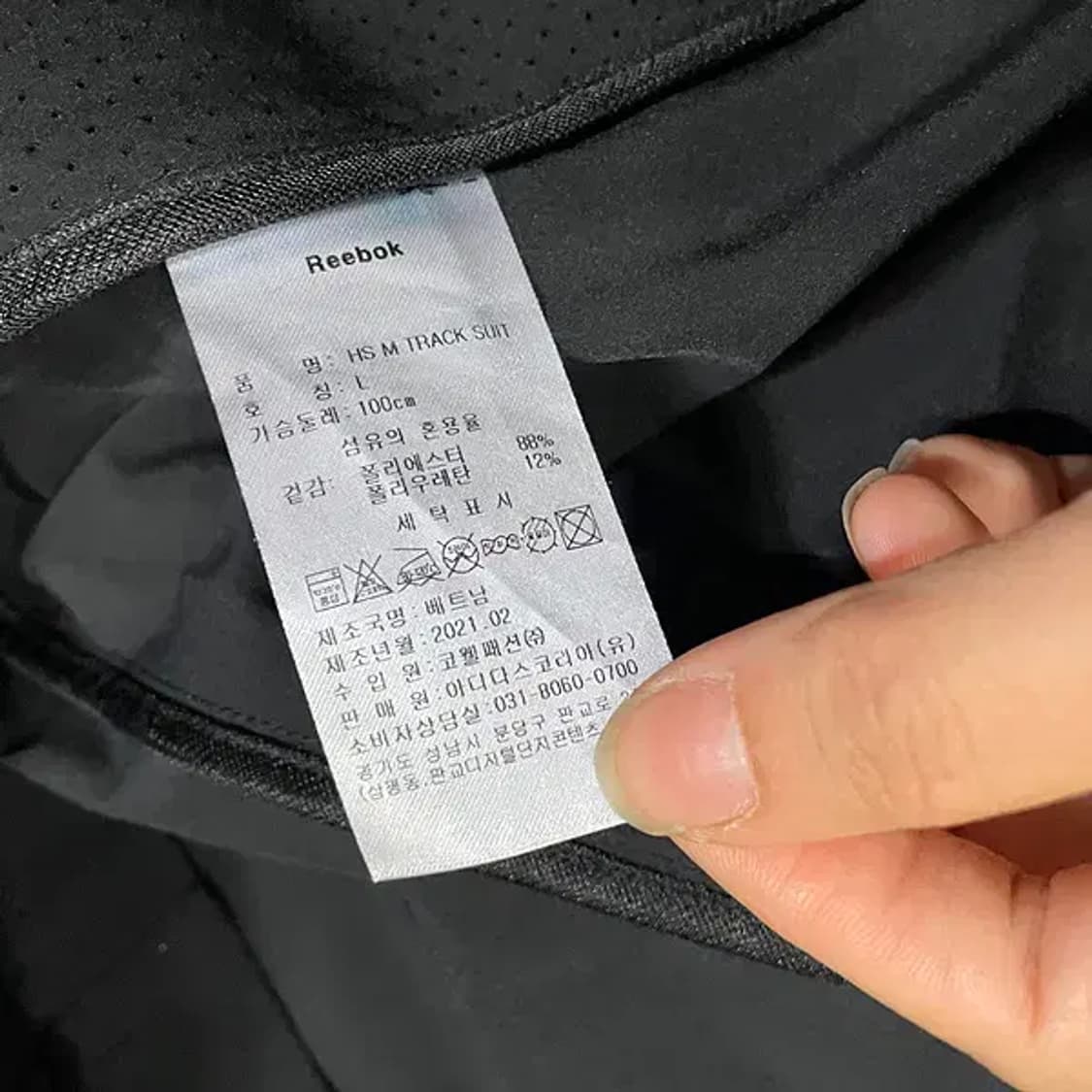 L 리복 트레이닝복 후드 자켓 N.5802 상품이미지5