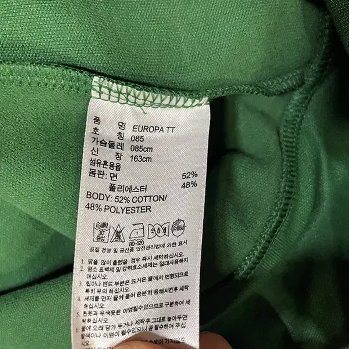 XS 아디다스 유로파 트랙탑 집업 져지 자켓 N.5836 상품이미지5