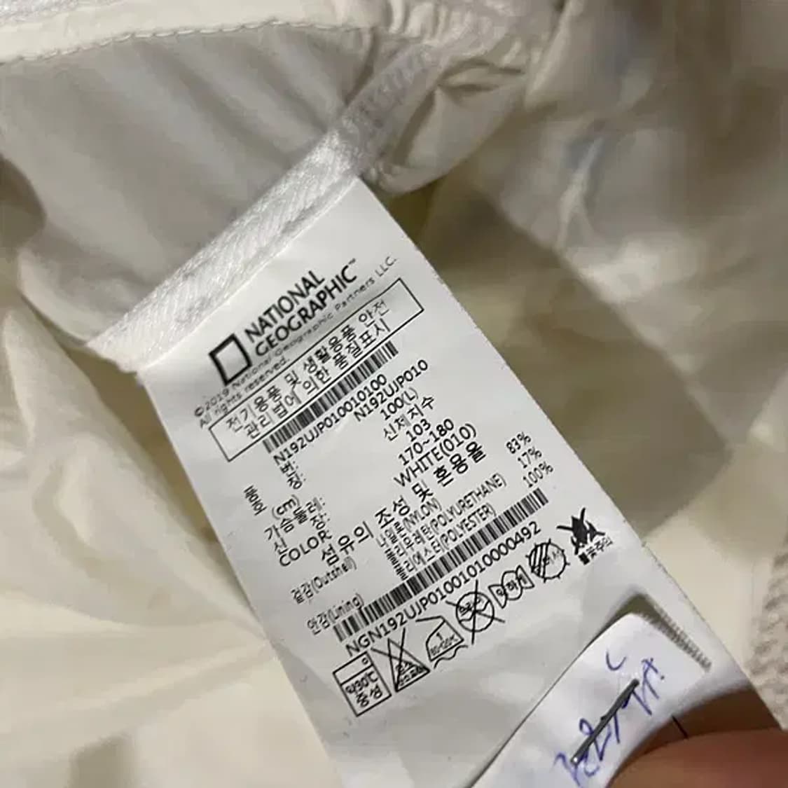 L 네셔널지오그래픽 경량 바람막이 자켓 N.5840 상품이미지6