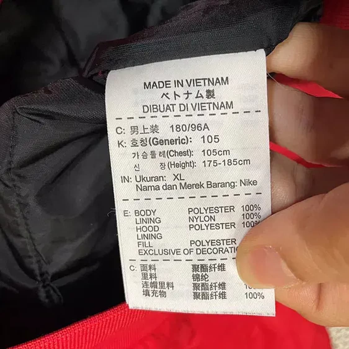 XL 나이키 바람막이 자켓 약 두께있음 N.5850 상품이미지5