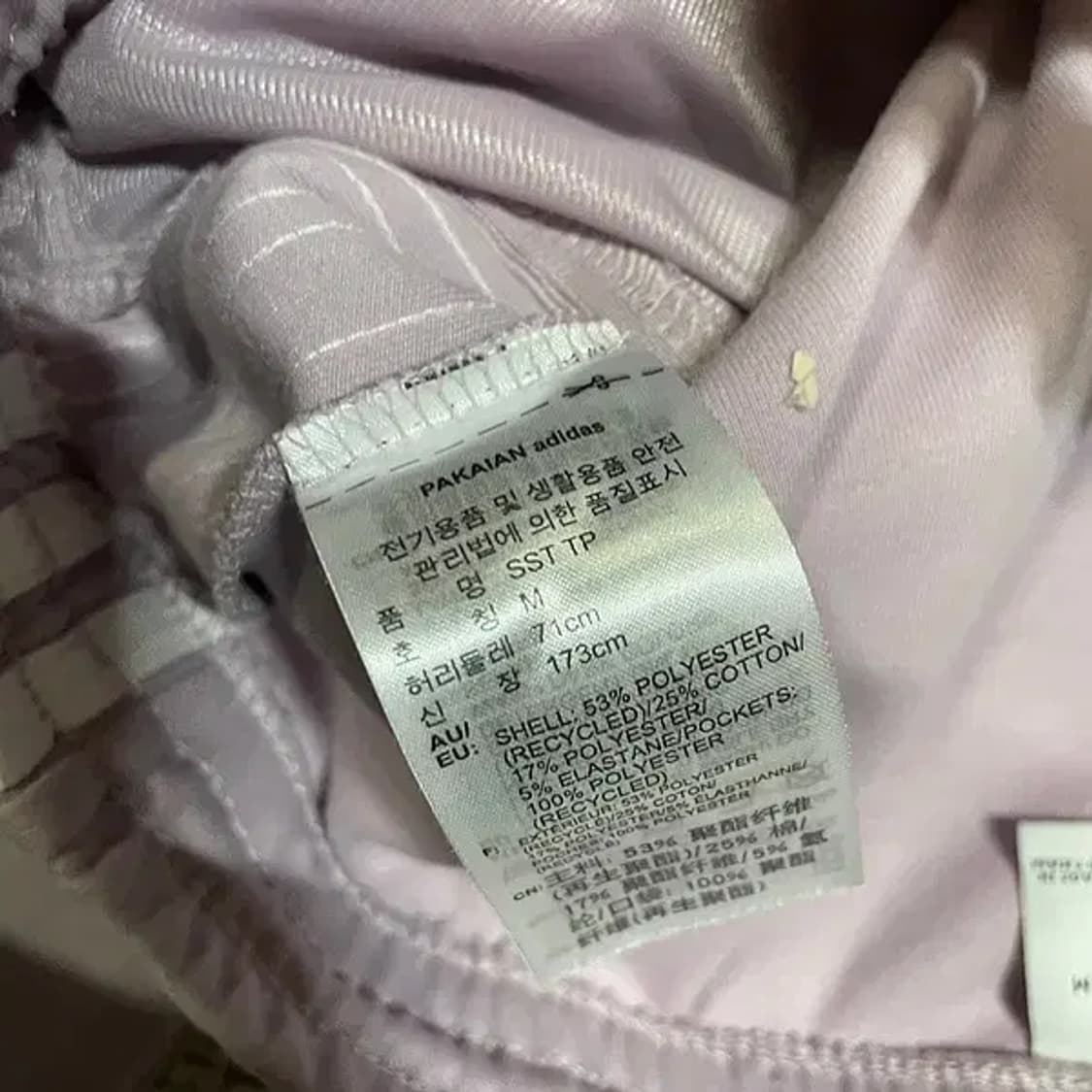 M 아디다스 슈퍼스타 여성 트랙탑 바지 N.5893 상품이미지6