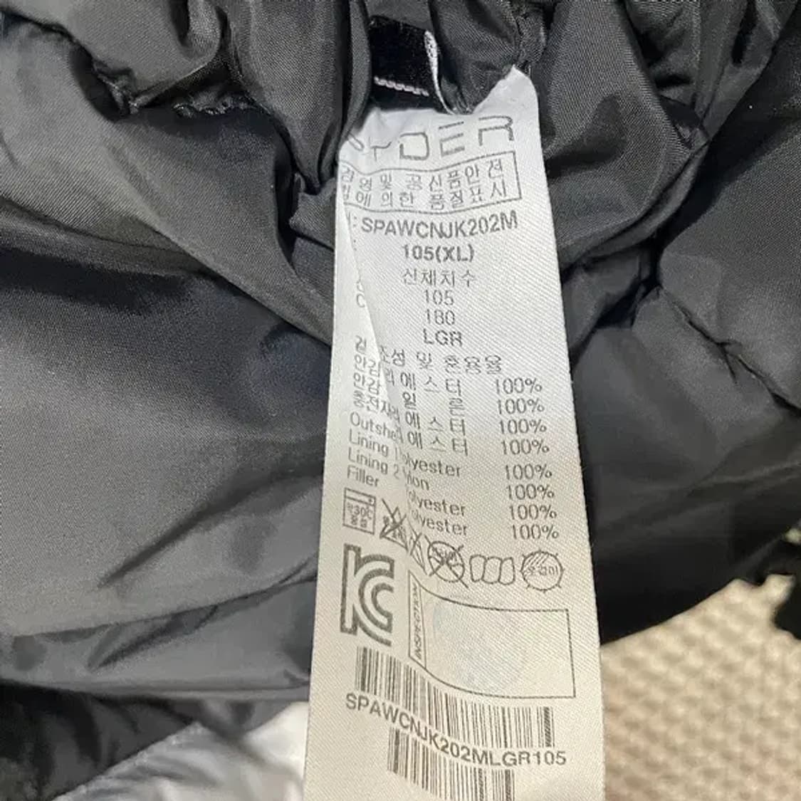 XL 스파이더 US스키팀 패딩 자켓 N.5894 상품이미지6