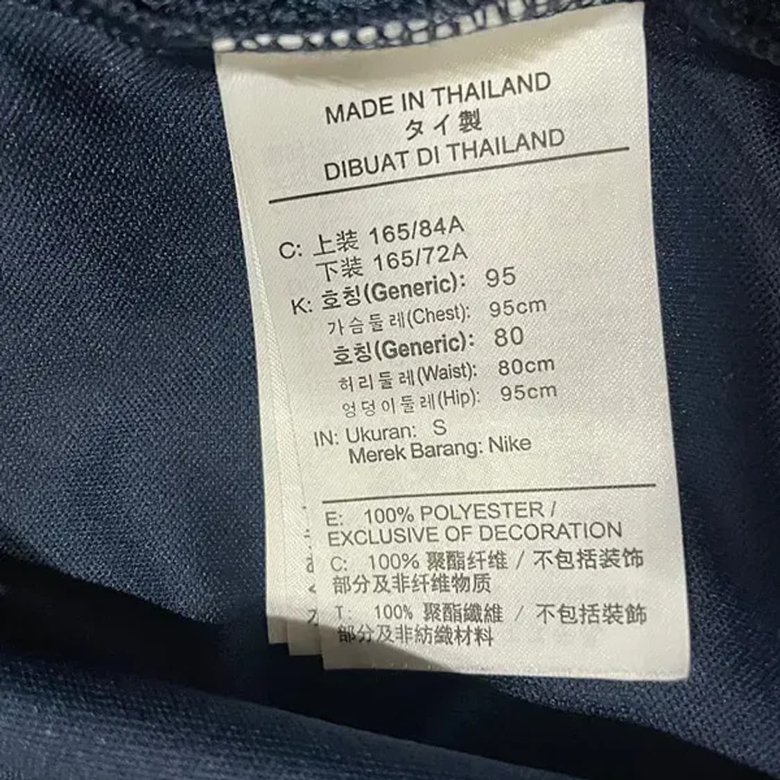 S 나이키 트레이닝복 져지 자켓 N.5903 상품이미지5