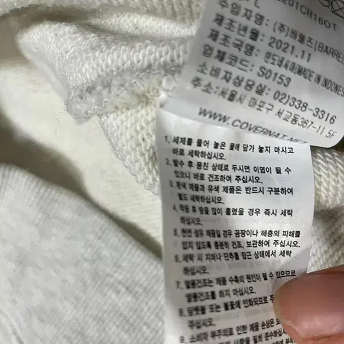 L 커버낫 반집업 하프집업 맨투맨 N.5906 상품이미지6