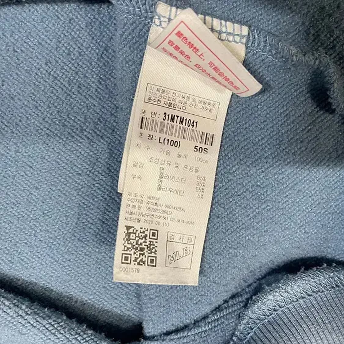 L MLB 뉴욕양키즈 라운드 맨투맨 N.5922 상품이미지5