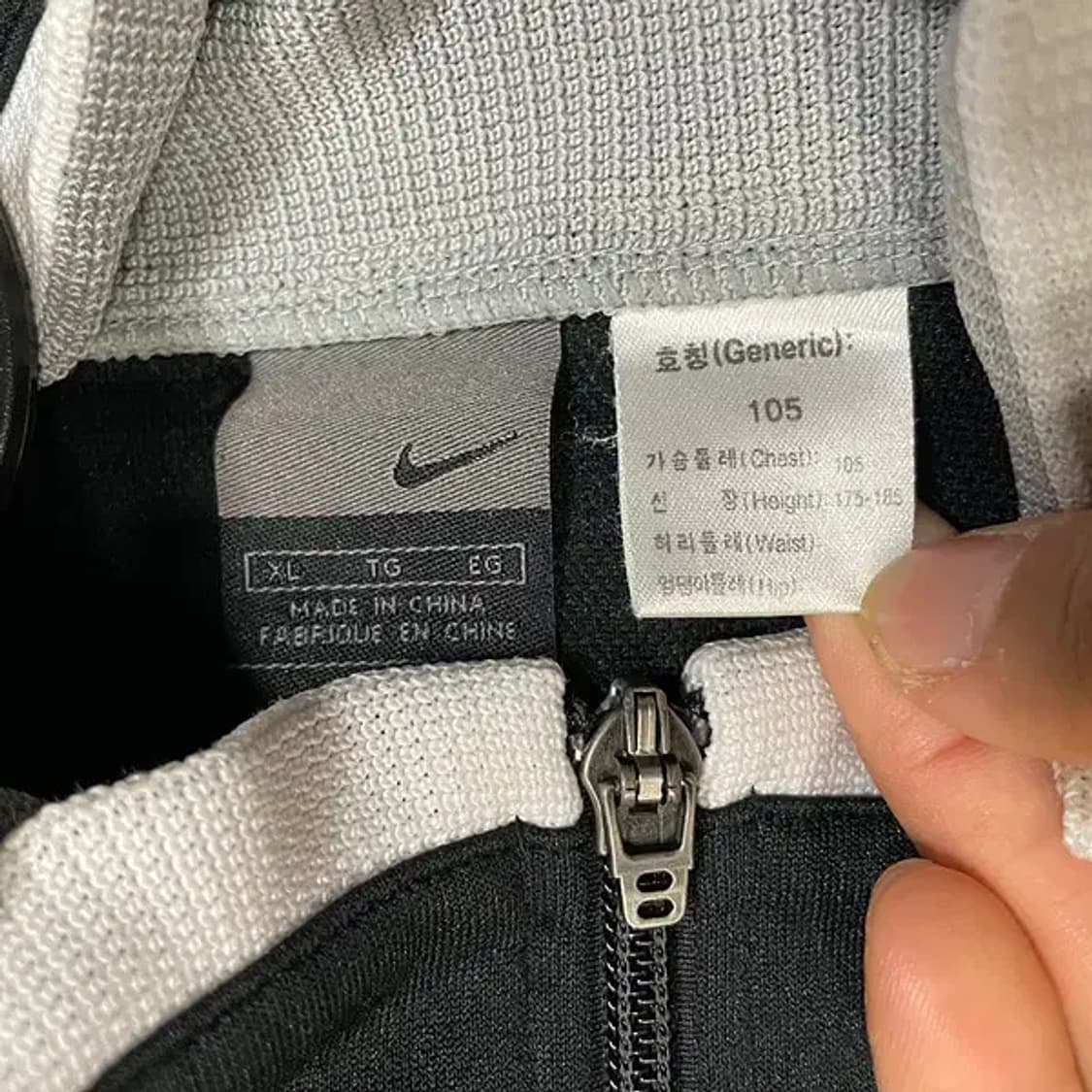 XL 나이키 트레이닝복 져지 자켓 N.5939 상품이미지7