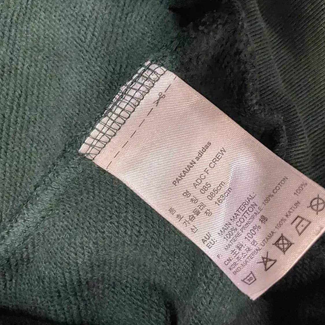 XS 아디다스 라운드 맨투맨 N.5958 상품이미지5