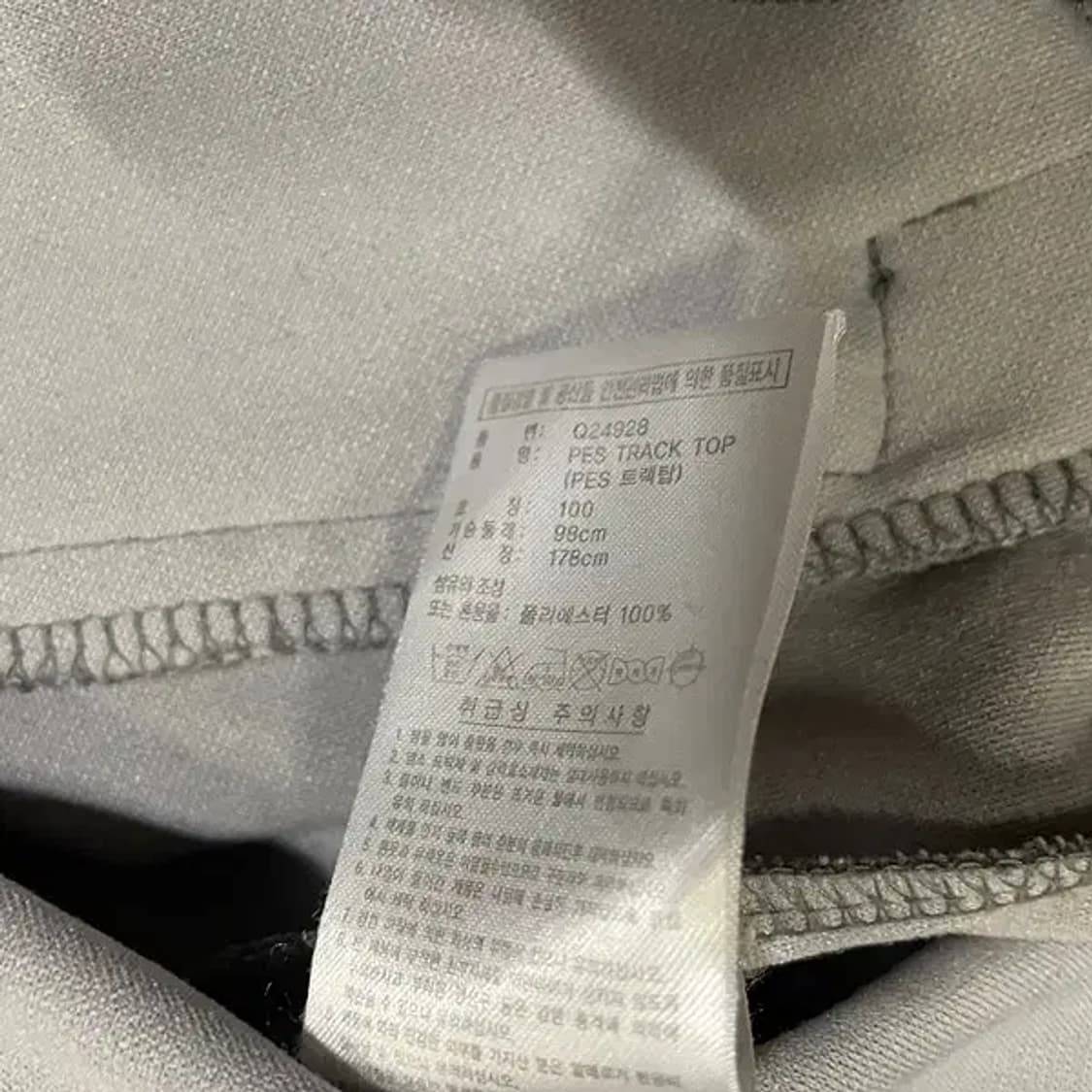 L 아디다스 여성 트랙탑 져지 자켓 N.5962 상품이미지5