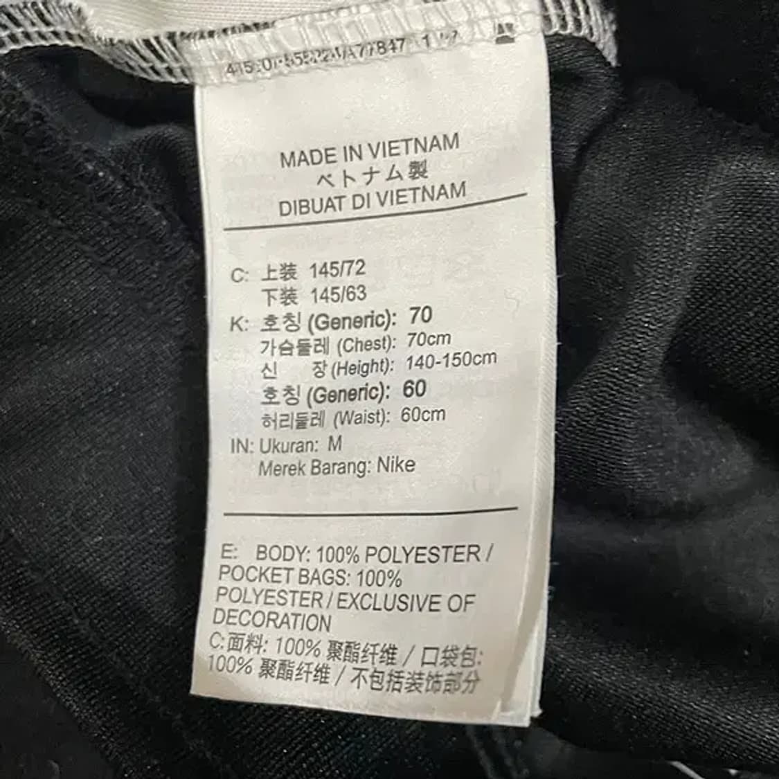 M 나이키 트레이닝복 바지 하의 N.5971 상품이미지7