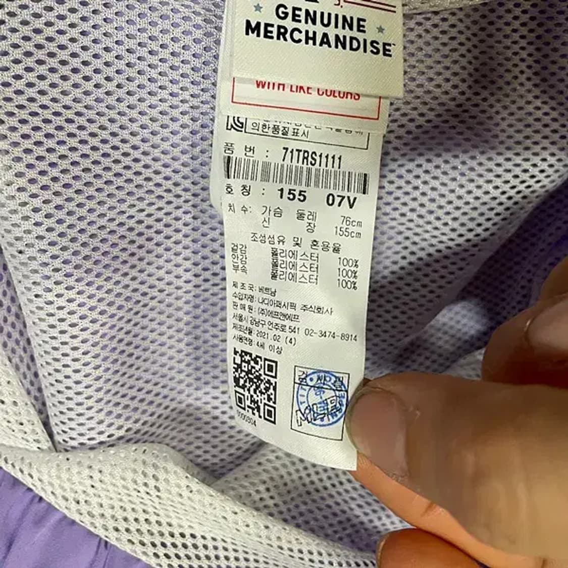 155 MLB 뉴욕양키즈 바람막이 자켓 N.5982 상품이미지5