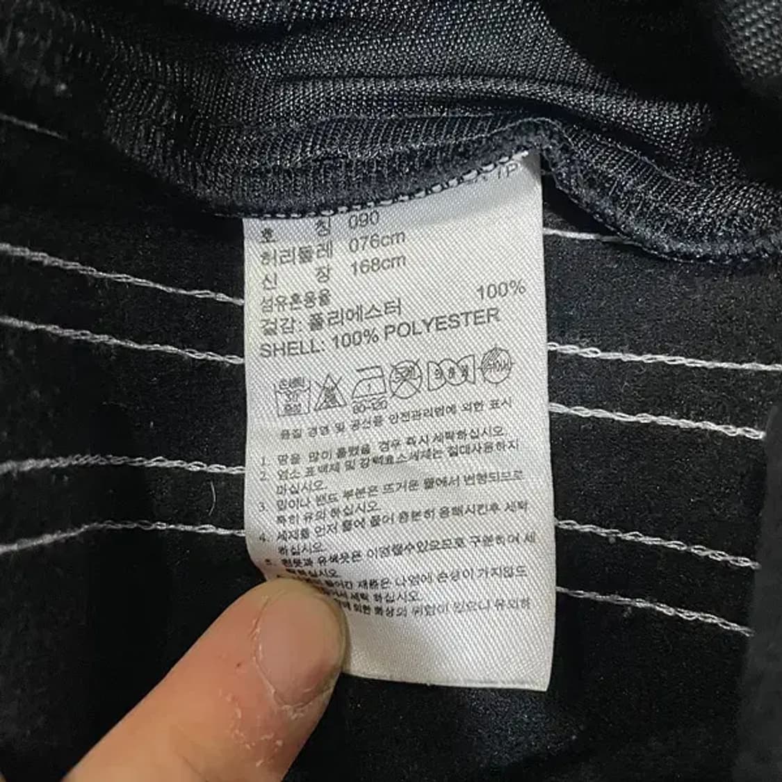 S 아디다스 트레이닝복 바지 하의 N.5975 상품이미지6