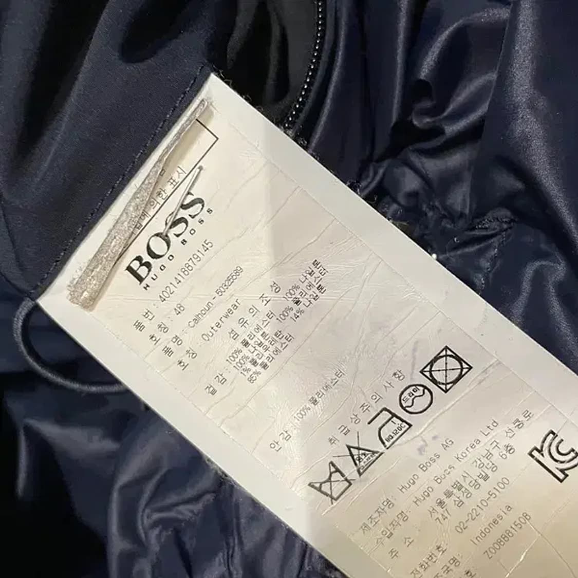 48 휴고보스 코치자켓 N.6009 상품이미지5