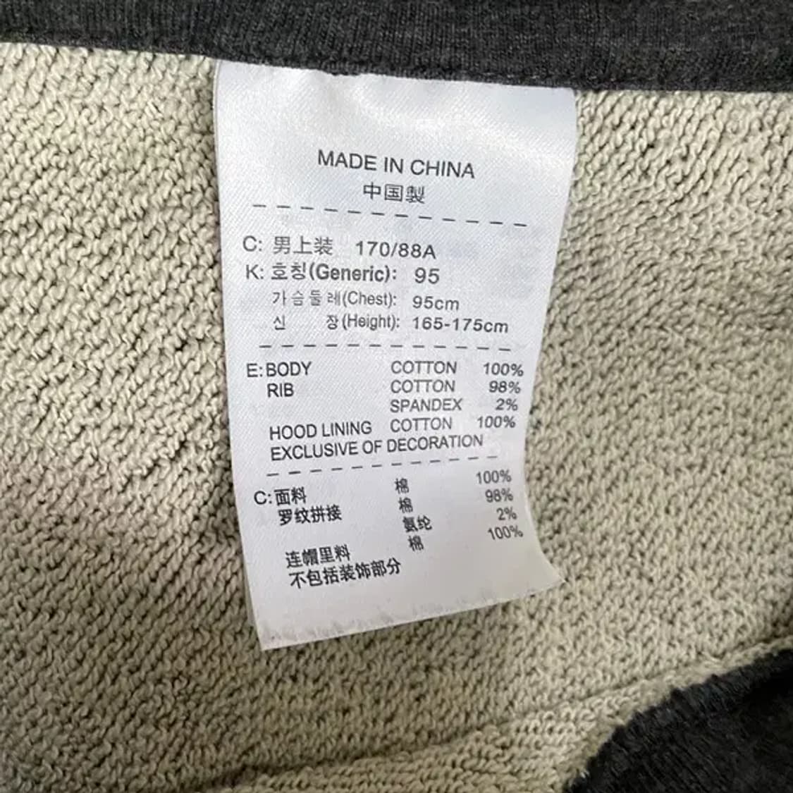 M 나이키 바르셀로나 후드집업 자켓 N.6052 상품이미지5