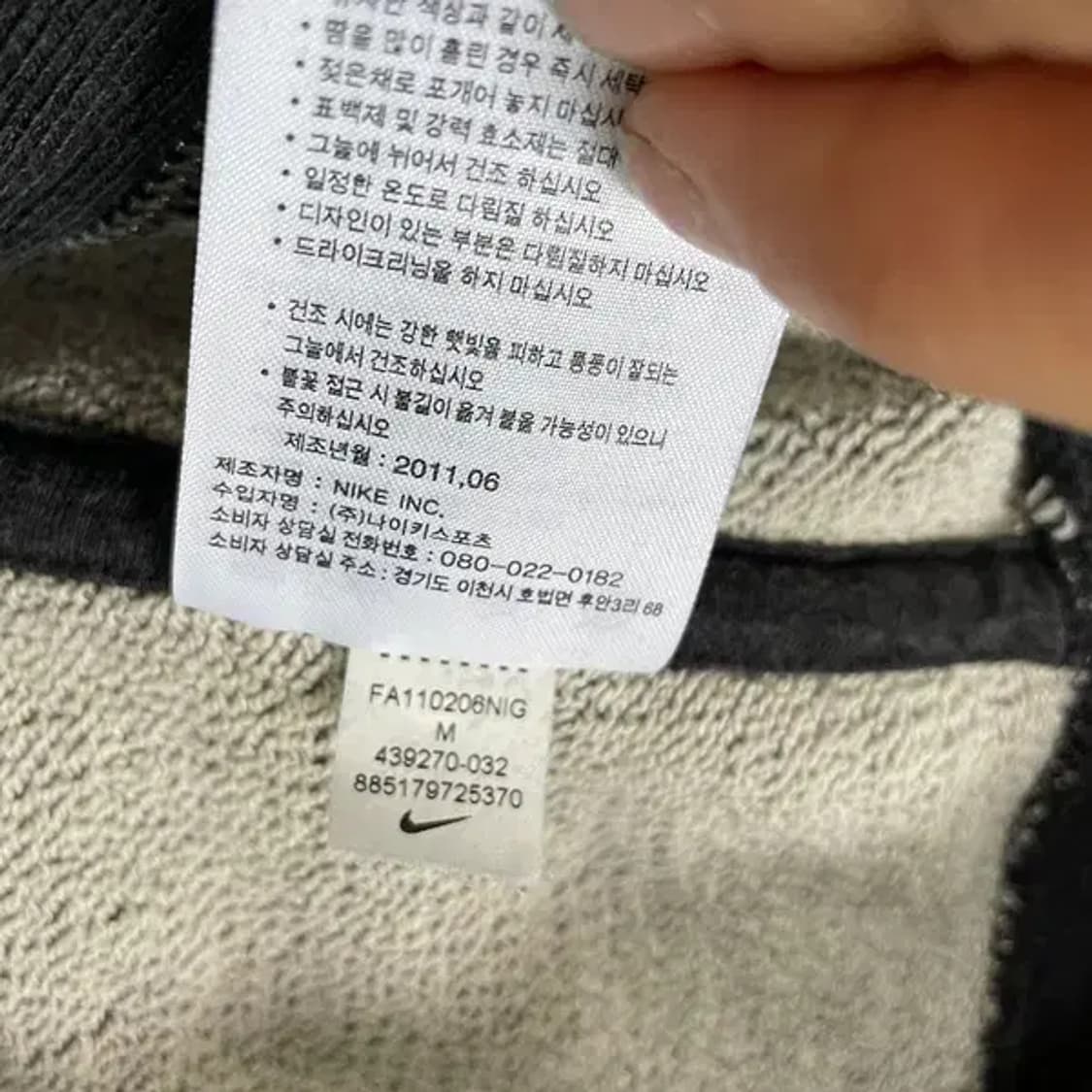 M 나이키 바르셀로나 후드집업 자켓 N.6052 상품이미지6