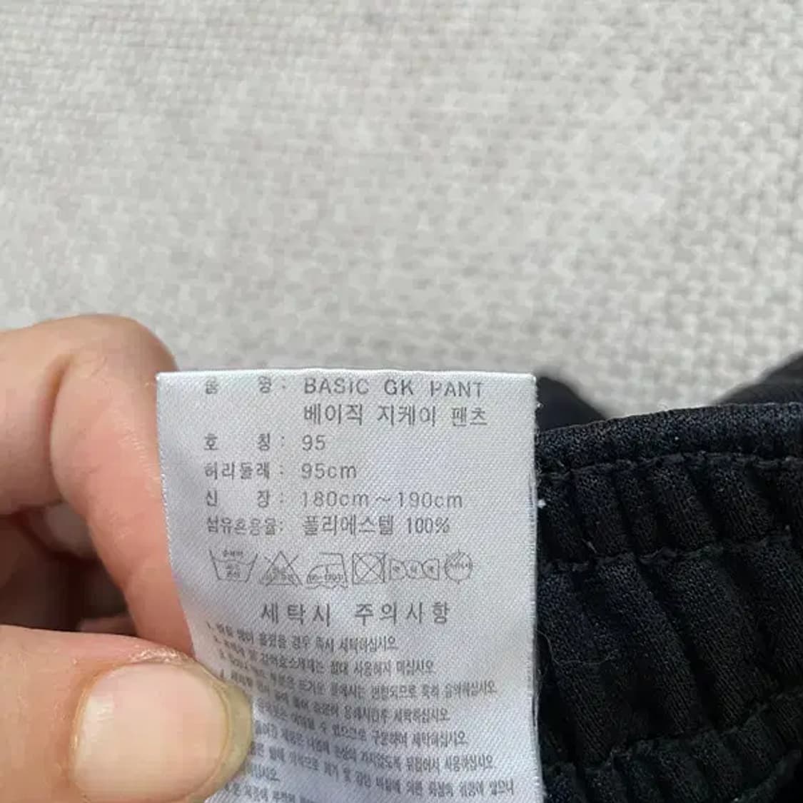 M 아디다스 베이직 지케이 팬츠 바지 N.6068 상품이미지6