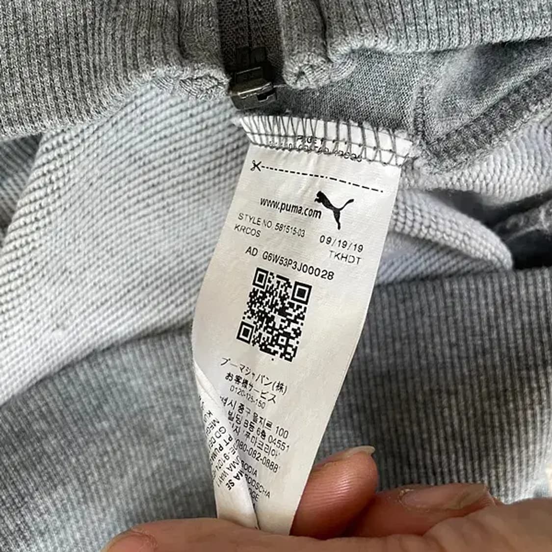 M 퓨마 후드집업 자켓 N.6101 상품이미지5