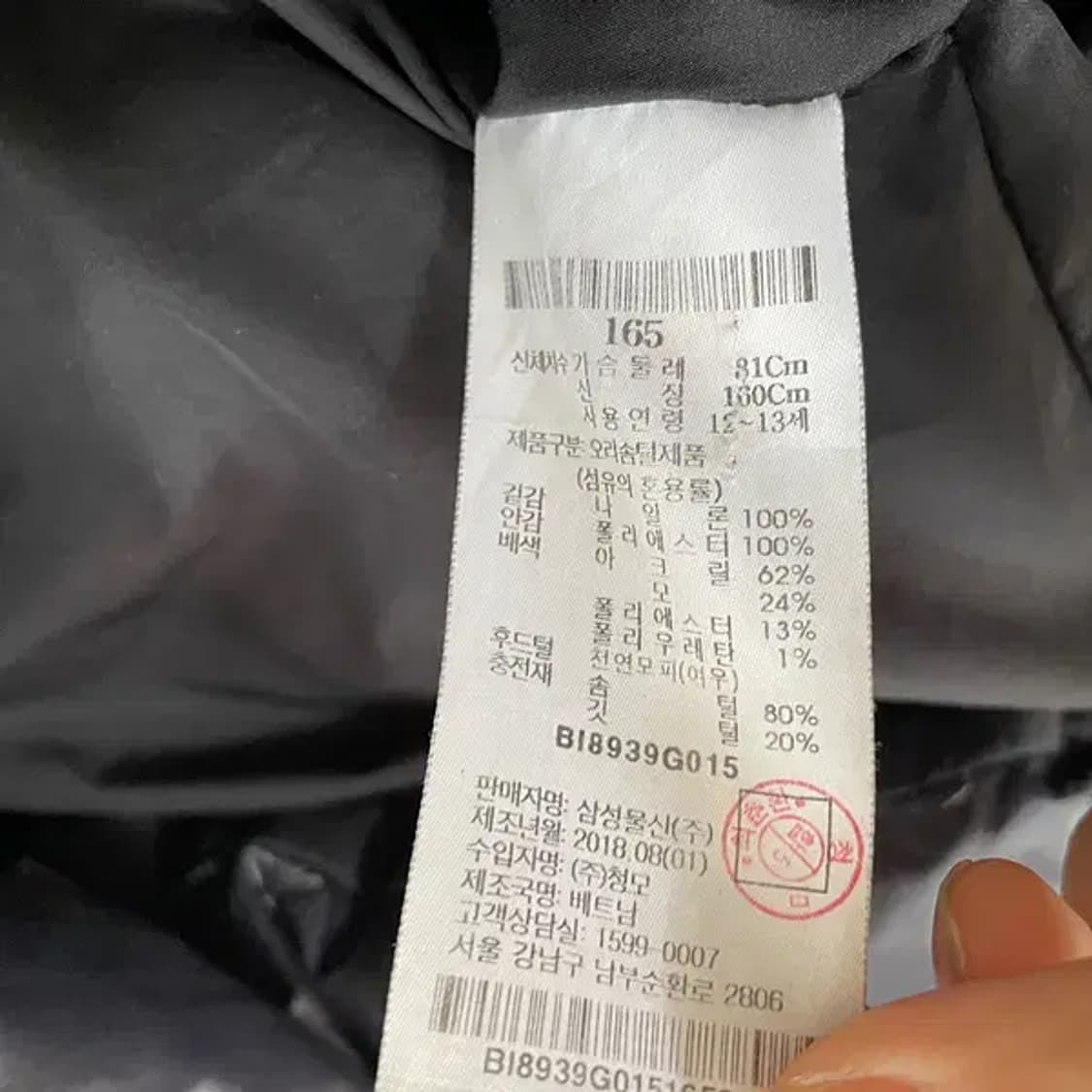 M 165 빈폴 덕다운 여성 롱패딩 자켓 N.6097 상품이미지5