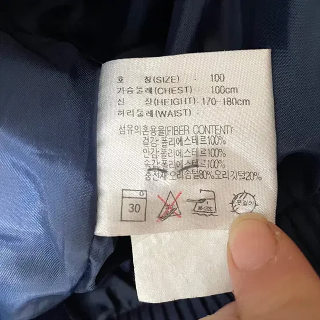 L 나이키 덕다운 뉴챔프 숏패딩 N.6122 상품이미지4