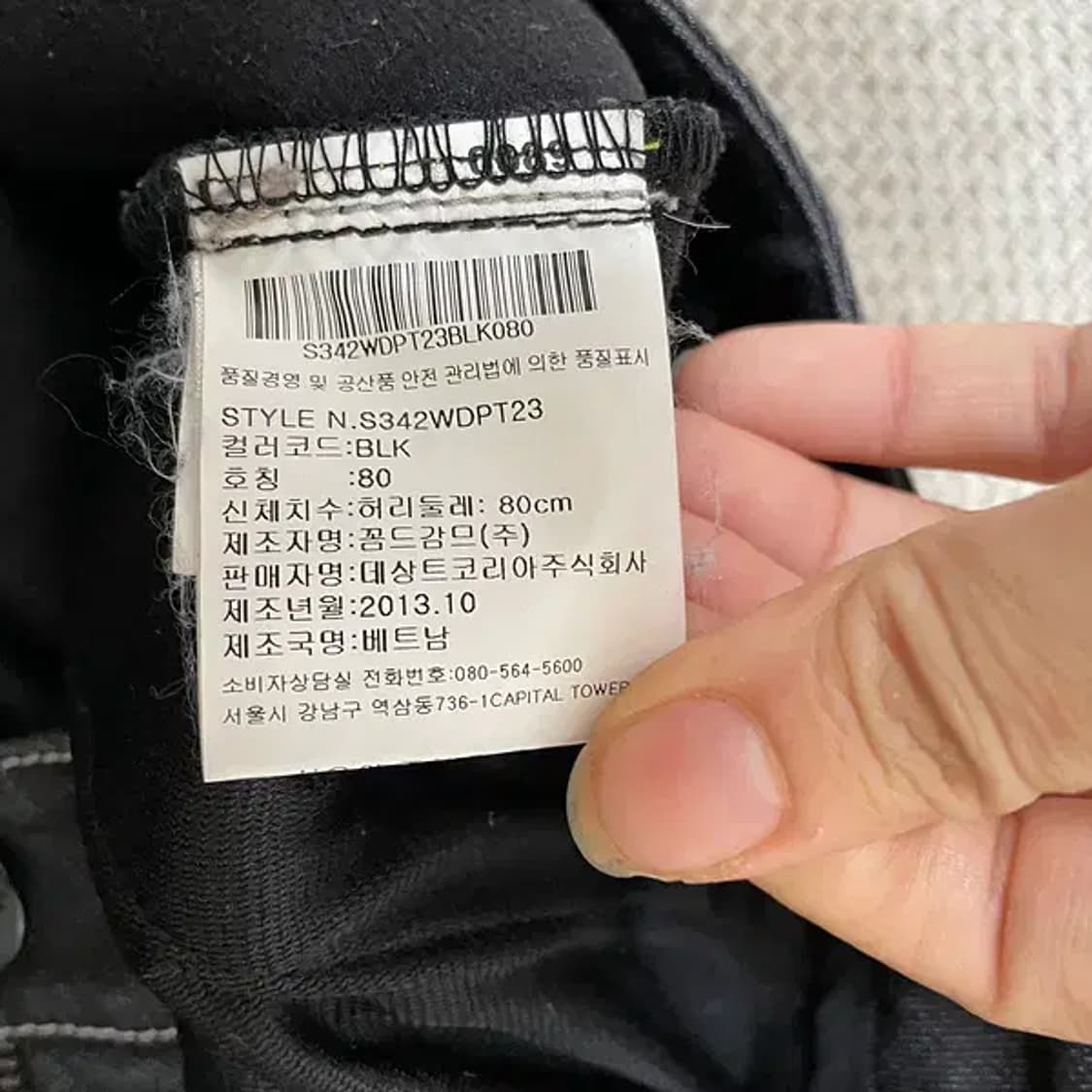 31 데상트 DUALIS 청바지 하의 N.6137 상품이미지7