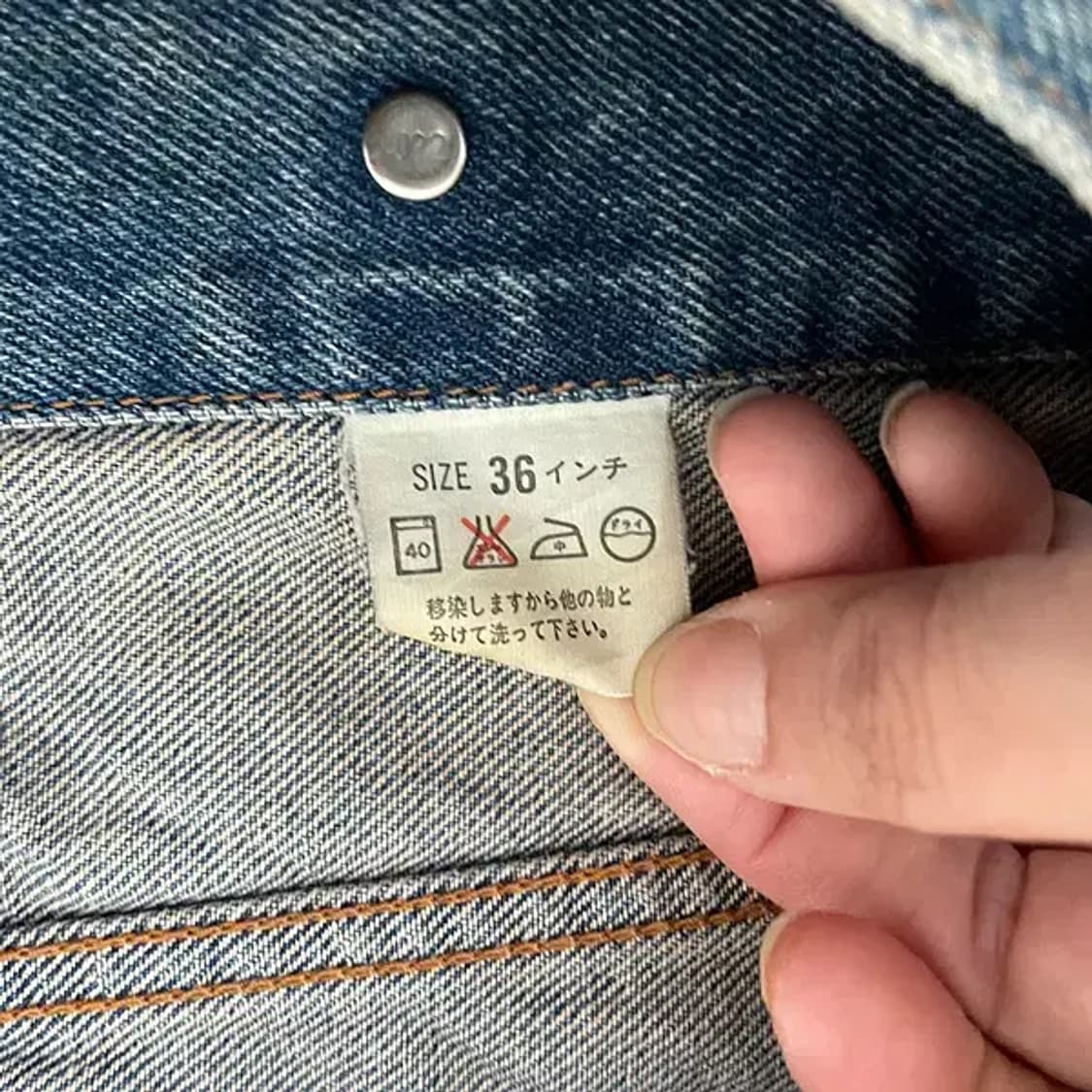36 (S) 리바이스 70505-0217 데님 청 자켓 N.6185 상품이미지5