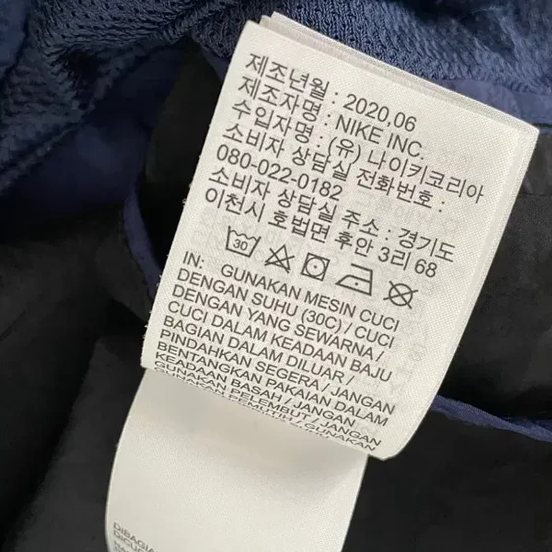 L 12-13 나이키 우븐 바람막이 자켓 N.6197 상품이미지6