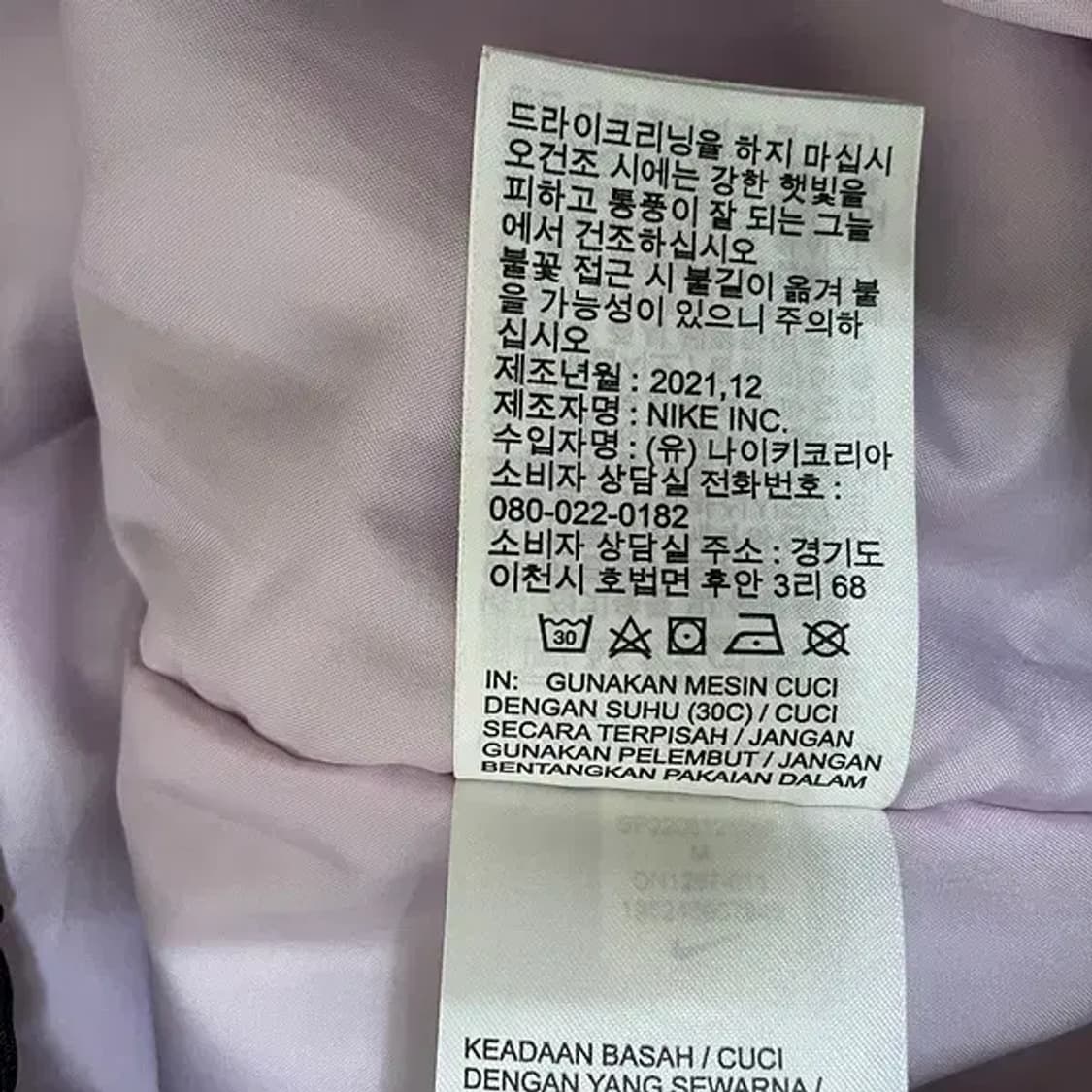 M 나이키 NRG 솔로 스우시 사틴 봄버 자켓 블랙 N.6200 상품이미지7