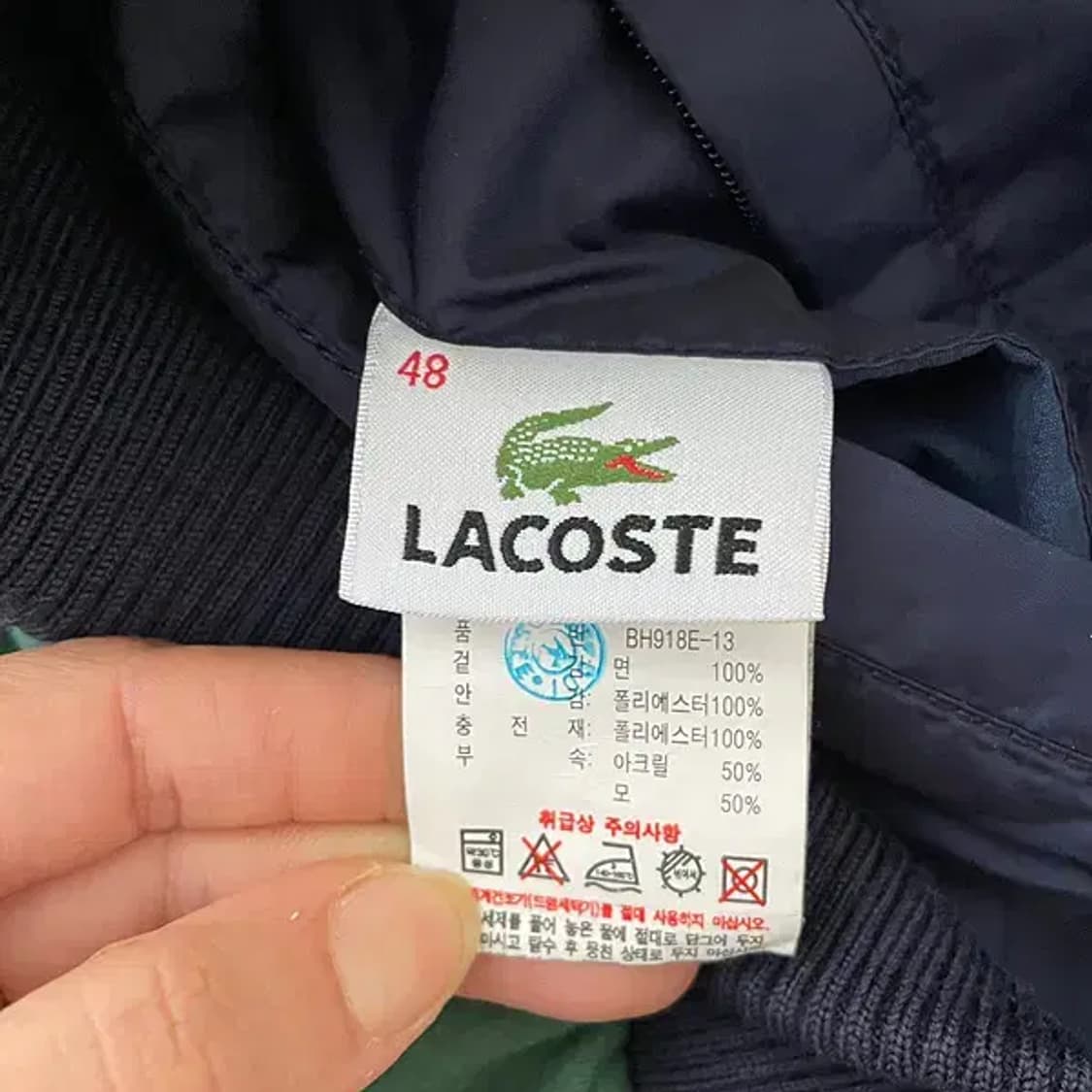 M 라코스테 블루종 리버시블 양면 바람막이 자켓 N.6202 상품이미지7