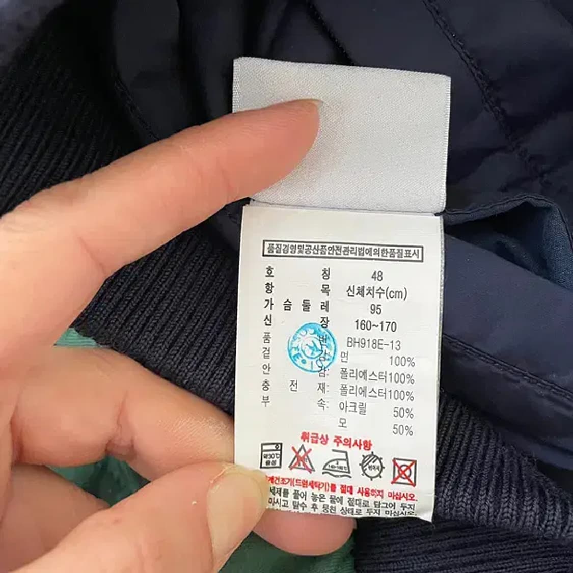 M 라코스테 블루종 리버시블 양면 바람막이 자켓 N.6202 상품이미지8