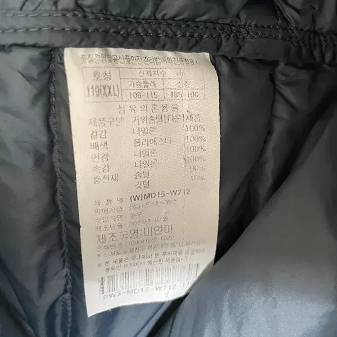 2XL 프로스펙스 구스다운 경량패딩 자켓 N.6206 상품이미지5
