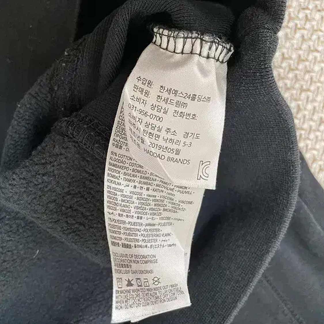 L 12-13 나이키 조던 파리생제르망 기모 후드티셔츠 N.6239 상품이미지5