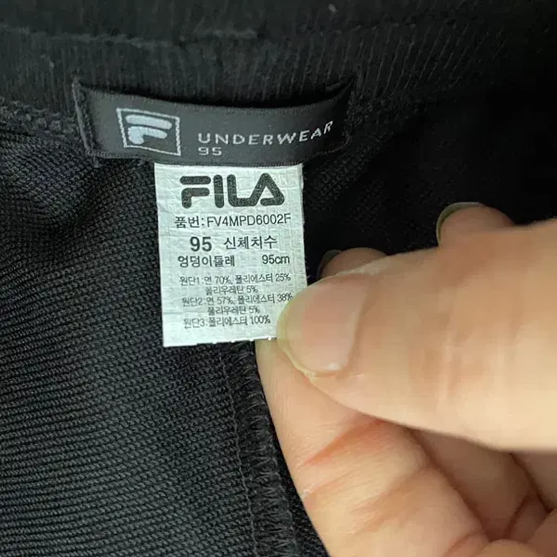 M 휠라 스웨이드 언더웨어 세트 N.6212 상품이미지7