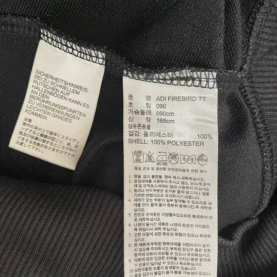 S 아디다스 파이어버드 져지 자켓 N.6233 상품이미지5