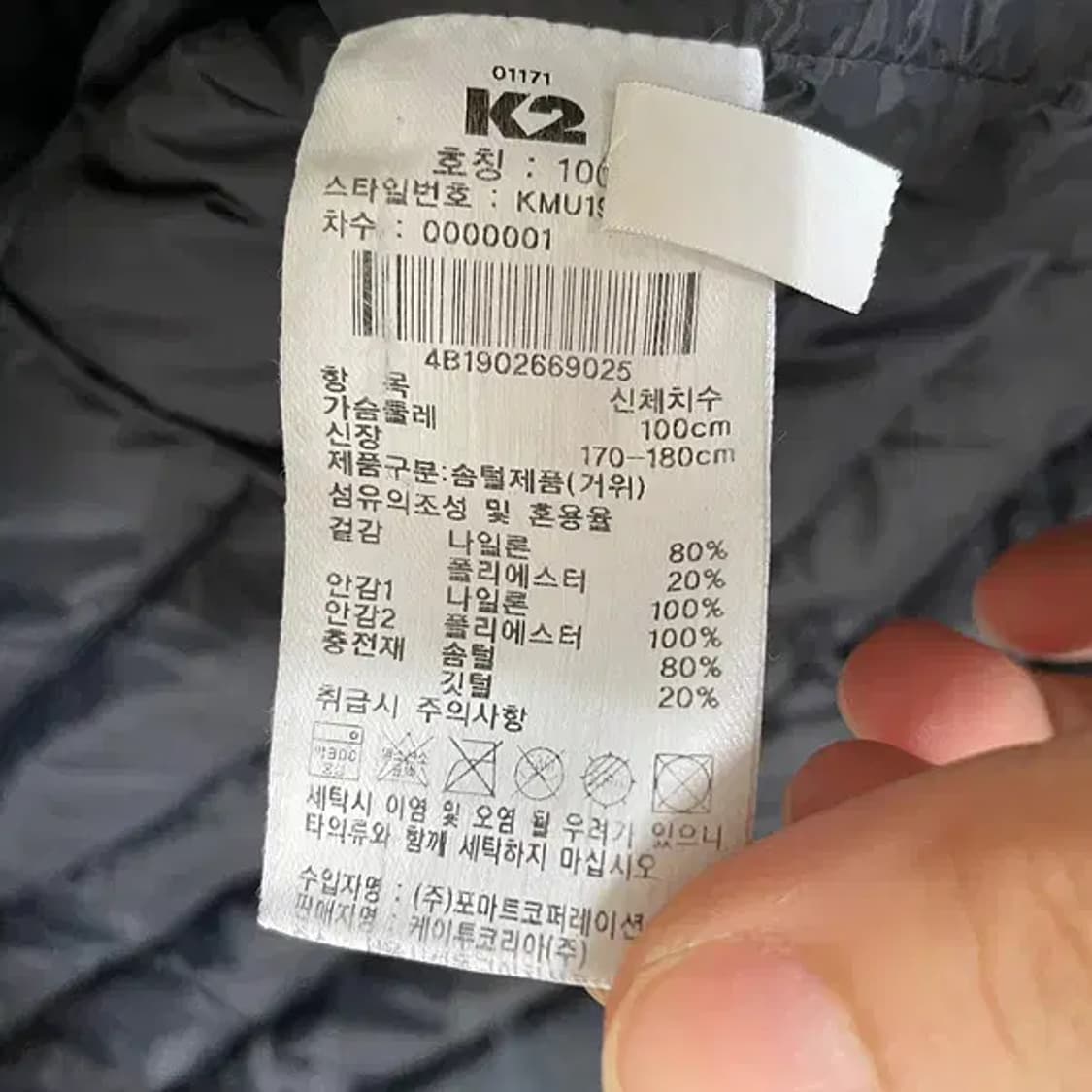 L K2 구스다운 경량패딩 자켓 N.6234 상품이미지5