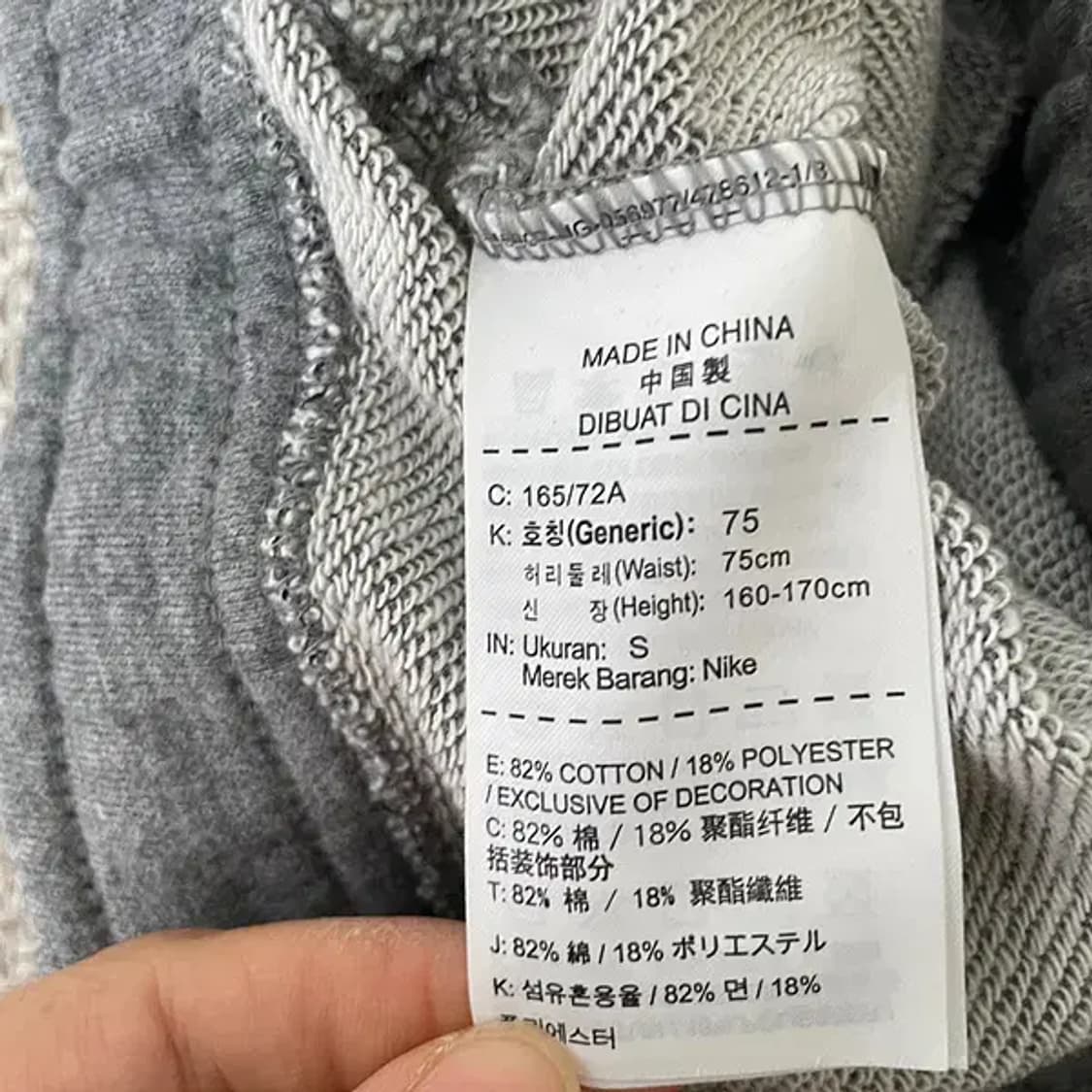 S 나이키 트레이닝복 바지 하의 N.6252 상품이미지6