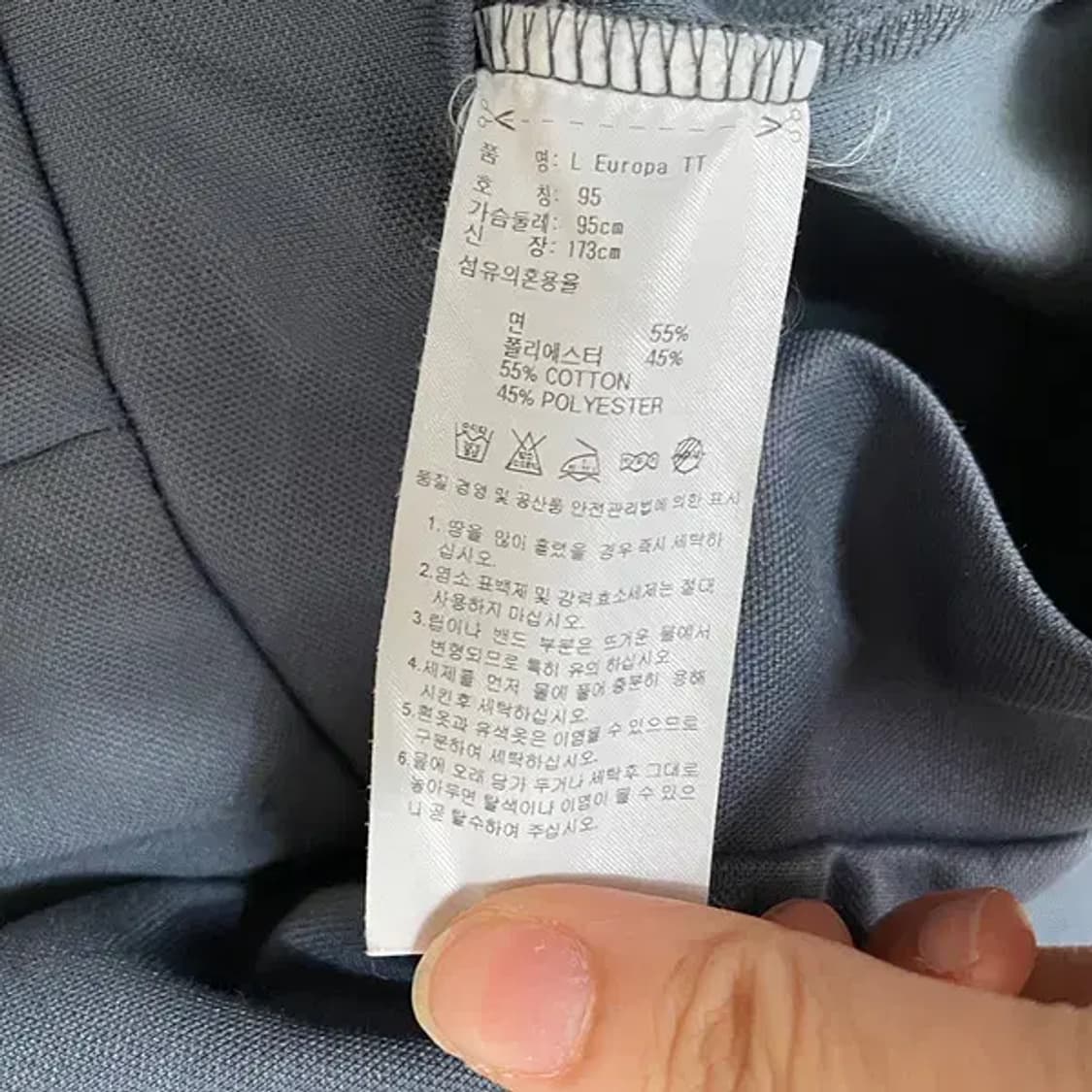 M 아디다스 유로파 트랙탑 져지 자켓 N.6262 상품이미지5